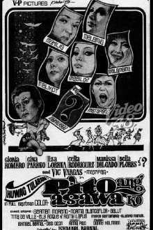 Bad Example: I Have Seven Wives Trailer