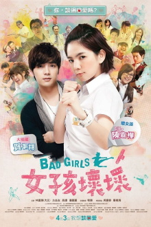 Bad Girls Trailer