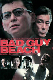 Bad Guy Beach Trailer