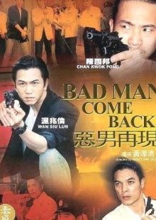 Bad Man Come Back Trailer