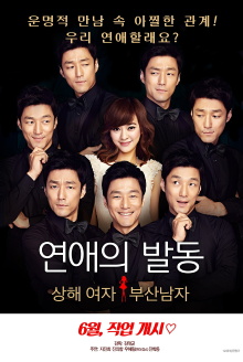 Bad Sister Trailer