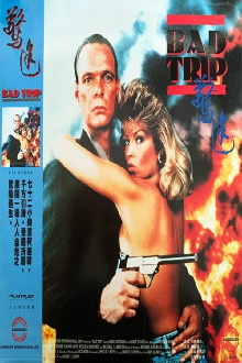 Bad Trip Trailer
