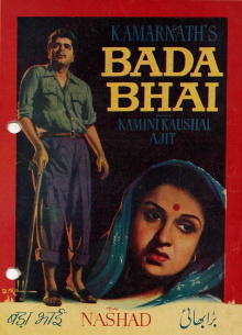 Bada Bhai Trailer