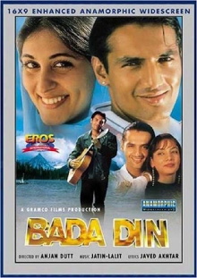 Bada Din Trailer