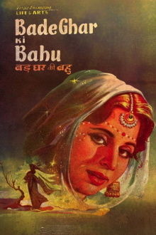 Bade Ghar Ki Bahu Trailer