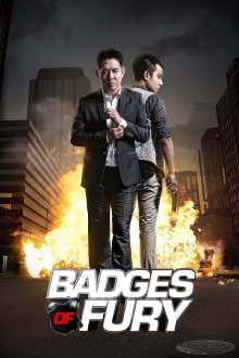 Badges of Fury Trailer