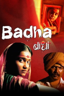 Badha Trailer