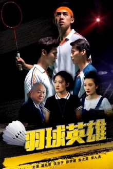 Badminton Hero Trailer