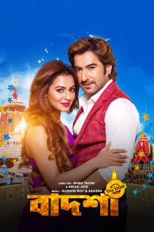 Badsha - the Don Trailer