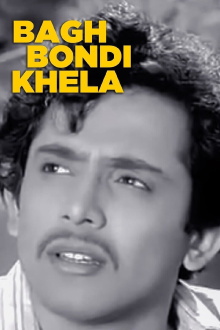 Bagh Bondi Khela Trailer
