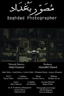 Baghdad Photographer Trailer