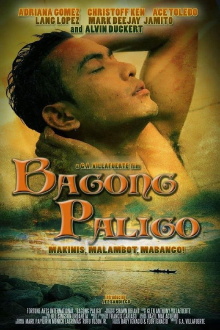 Bagong Paligo Trailer