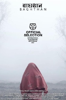 Bagthan Trailer
