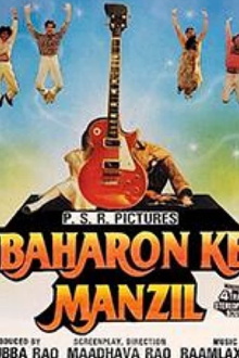 Baharon Ke Manzil Trailer