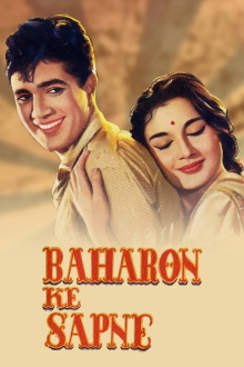 Baharon Ke Sapne Trailer