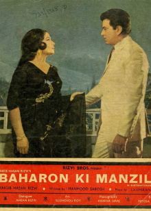 Baharon Ki Manzil Trailer
