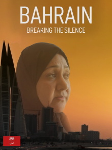 Bahrain: Breaking the Silence Trailer
