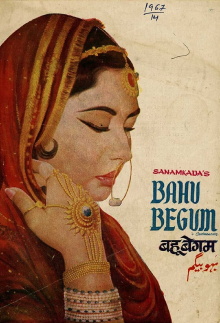 Bahu Begum Trailer