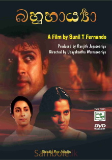 Bahubharya Trailer