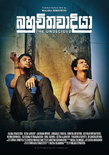 Bahuchithawadiya Trailer