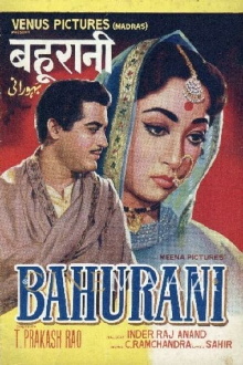 Bahurani Trailer