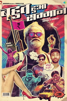 Bahut Hua Sammaan Trailer
