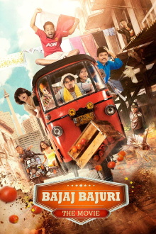 Bajaj Bajuri: The Movie Trailer