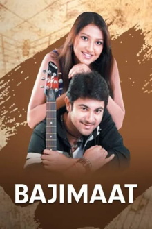 Bajimaat Trailer