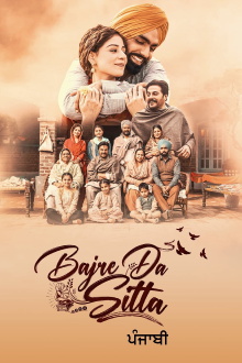 Bajre Da Sitta Trailer