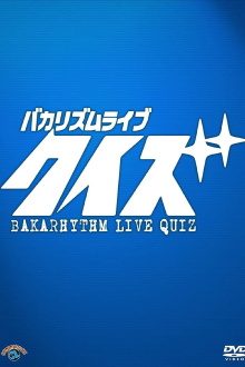 Bakarhythm Live 「Quiz」 Trailer