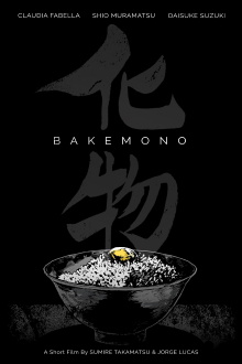 Bakemono Trailer