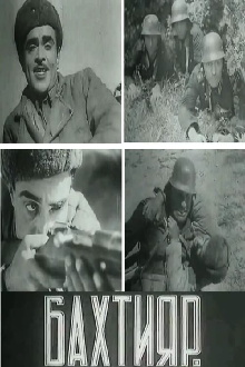 Bakhtiyar Trailer