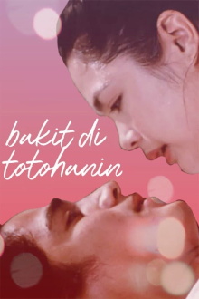 Bakit 'Di Totohanin Trailer