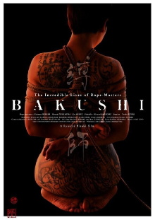 Bakushi Trailer