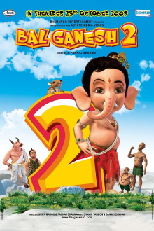 Bal Ganesh 2 Trailer