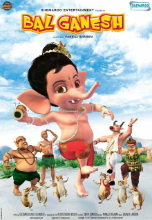 Bal Ganesh Trailer