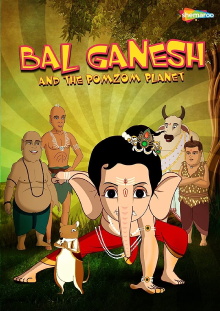 Bal Ganesh and the Pomzom Planet Trailer