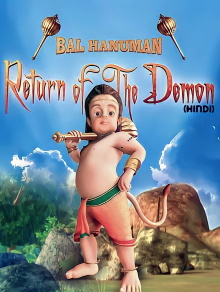 Bal Hanuman - Return of the Demon Trailer