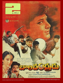 Balachandrudu Trailer