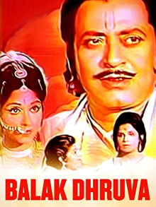 Balak Dhruv Trailer