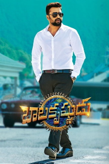 Balakrishnudu Trailer