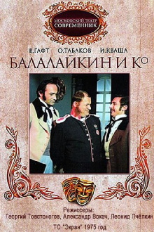 Balalaykin and K Trailer