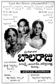 Balaraju Trailer