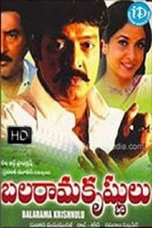 Balarama Krishnulu Trailer