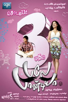 Bale Pandiya Trailer