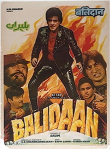 Balidaan Trailer