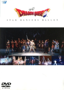 Ballet Dragon Quest ~ Star Dancers Ballet Trailer