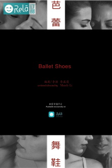 Ballet Shoes Trailer