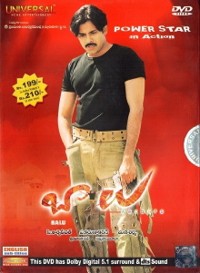 Balu Trailer