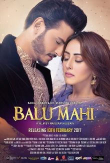 Balu Mahi Trailer